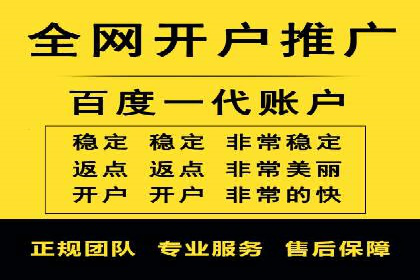 案例解读：百度关键词推广费用如何控制